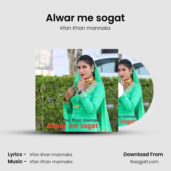 Alwar me sogat - Irfan Khan mannaka album cover 