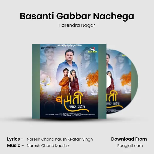 Basanti Gabbar Nachega mp3 song