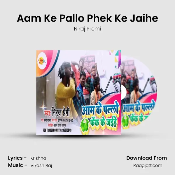 Aam Ke Pallo Phek Ke Jaihe - Niraj Premi mp3 song