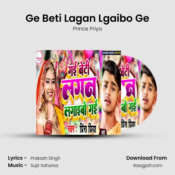 Ge Beti Lagan Lgaibo Ge - Prince Priya mp3 song