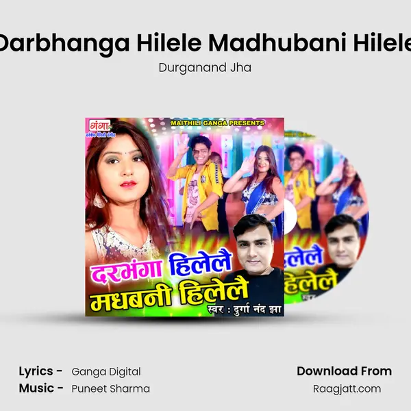 Darbhanga Hilele Madhubani Hilele - Durganand Jha album cover 