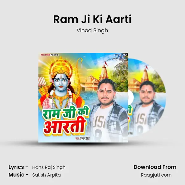 Ram Ji Ki Aarti - Vinod Singh mp3 song