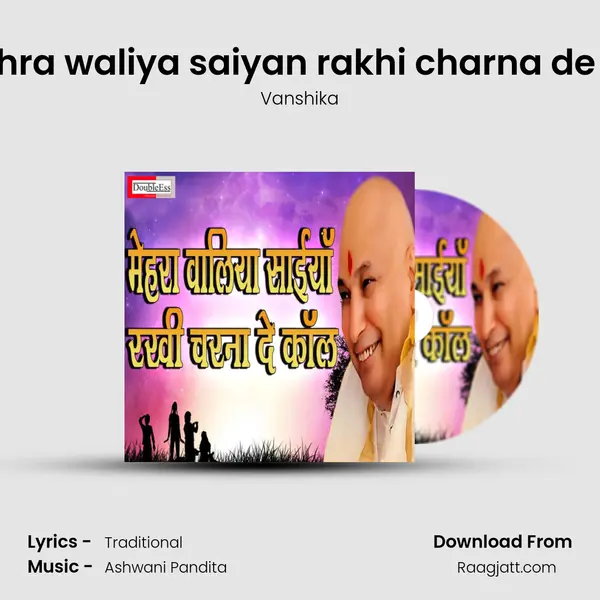 Mehra waliya saiyan rakhi charna de kol - Vanshika album cover 