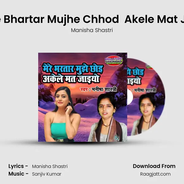 Mere Bhartar Mujhe Chhod  Akele Mat Jaiyo - Manisha Shastri album cover 