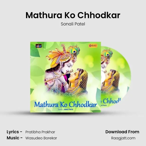 Mathura Ko Chhodkar - Sonali Patel album cover 