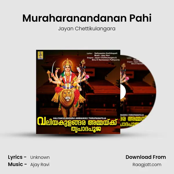 Muraharanandanan Pahi mp3 song