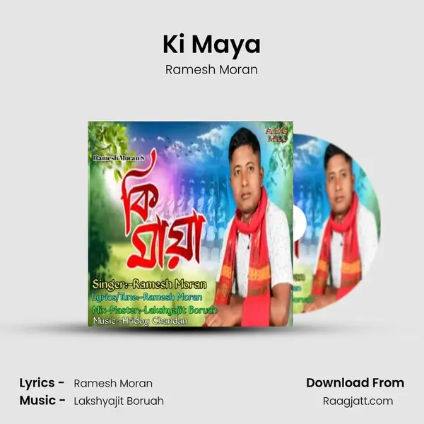 Ki Maya mp3 song