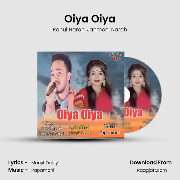 Oiya Oiya mp3 song