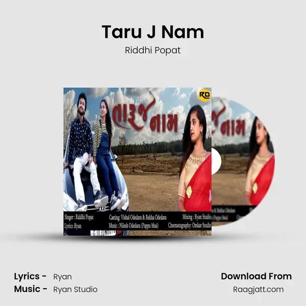 Taru J Nam - Riddhi Popat album cover 