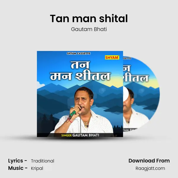 Tan man shital mp3 song