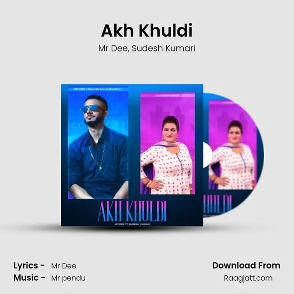 Akh Khuldi mp3 song