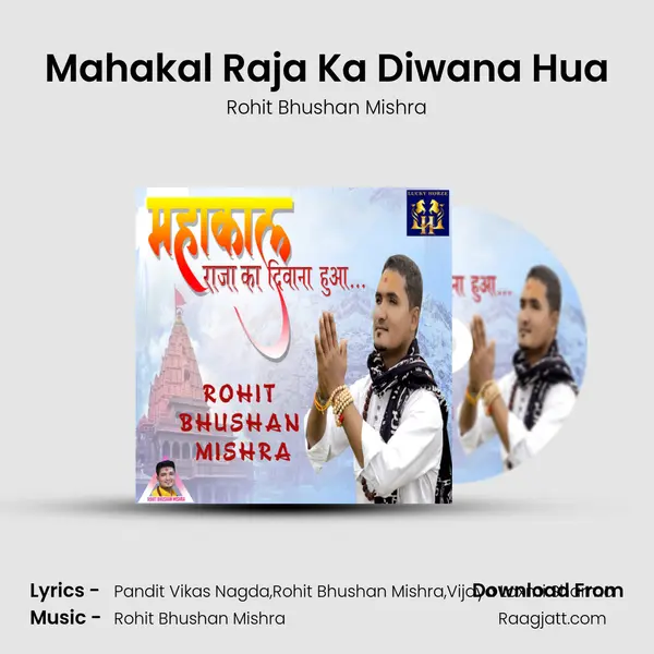 Mahakal Raja Ka Diwana Hua - Rohit Bhushan Mishra album cover 