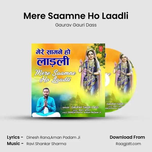 Mere Saamne Ho Laadli - Gaurav Gauri Dass album cover 