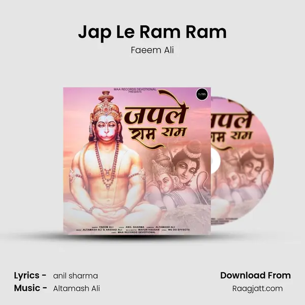 Jap Le Ram Ram mp3 song