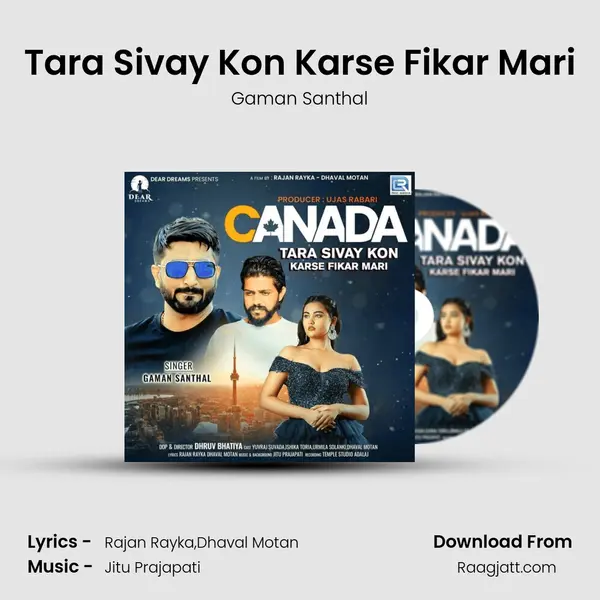 Tara Sivay Kon Karse Fikar Mari mp3 song