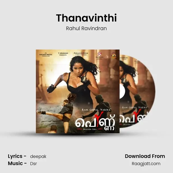 Thanavinthi - Rahul Ravindran album cover 