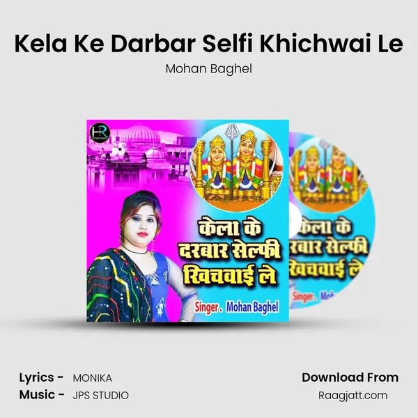 Kela Ke Darbar Selfi Khichwai Le - Mohan Baghel album cover 