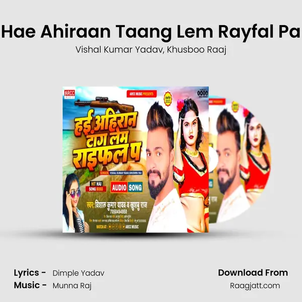 Hae Ahiraan Taang Lem Rayfal Pa mp3 song