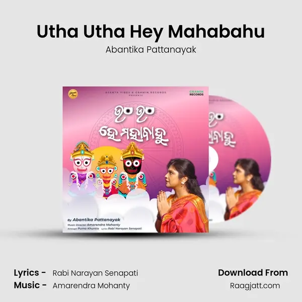 Utha Utha Hey Mahabahu - Abantika Pattanayak album cover 