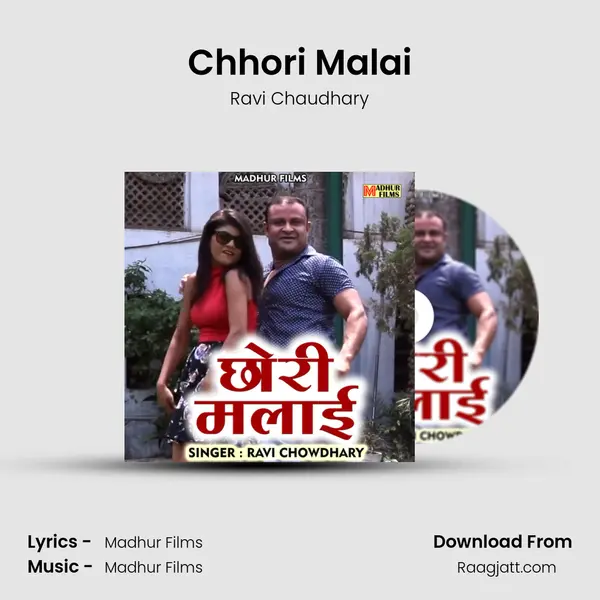 Chhori Malai mp3 song