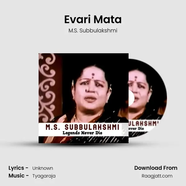 Evari Mata - M.S. Subbulakshmi album cover 