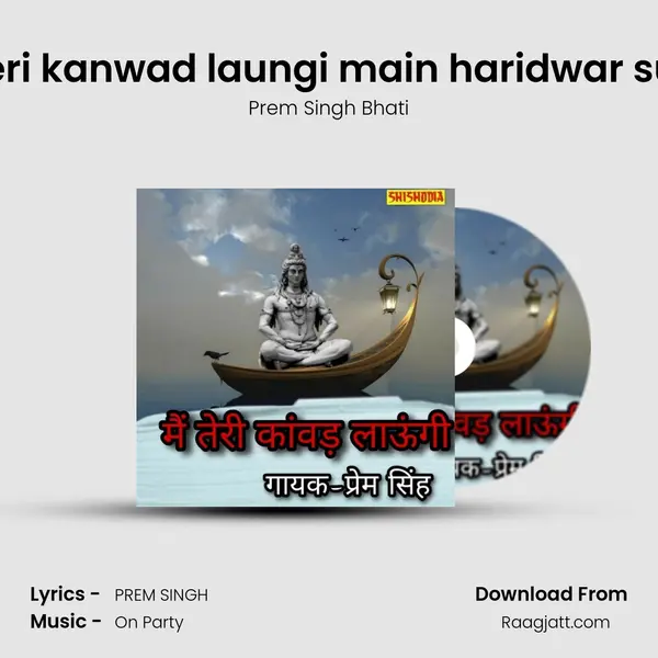 Mai teri kanwad laungi main haridwar su jake mp3 song