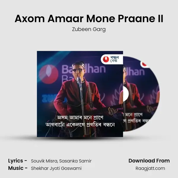 Axom Amaar Mone Praane II - Zubeen Garg album cover 