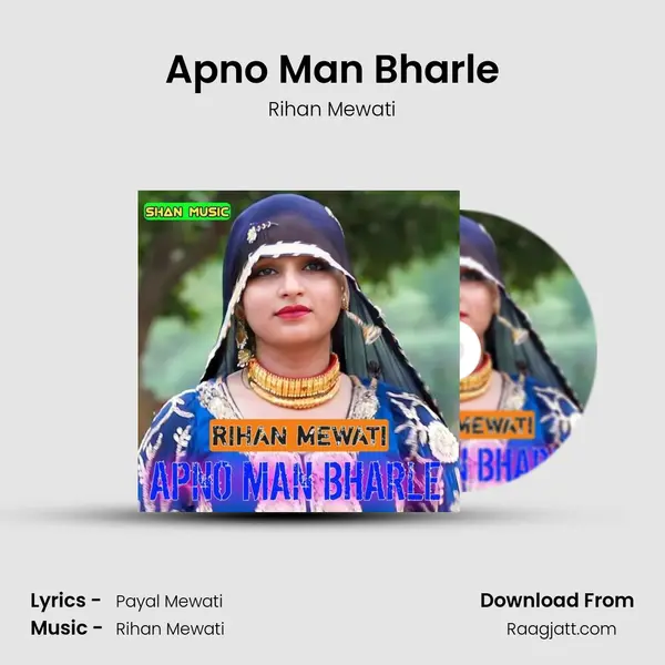 Apno Man Bharle - Rihan Mewati album cover 