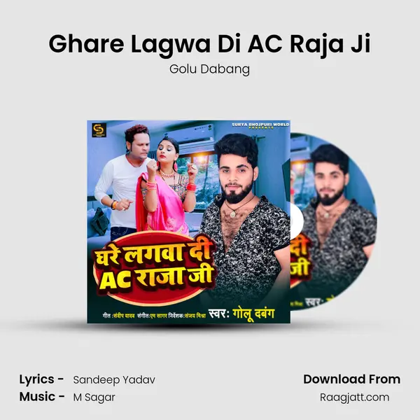 Ghare Lagwa Di AC Raja Ji mp3 song