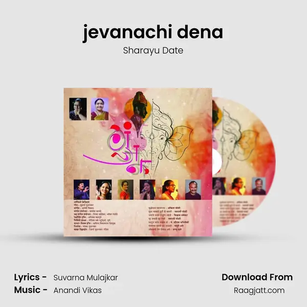 jevanachi dena - Sharayu Date album cover 