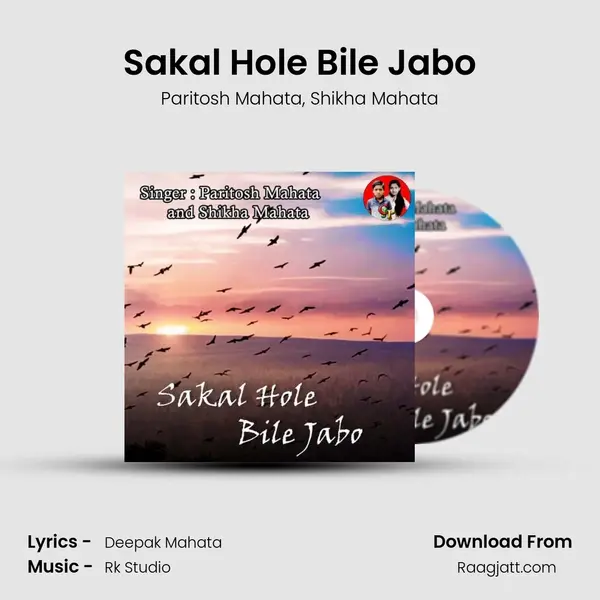 Sakal Hole Bile Jabo mp3 song