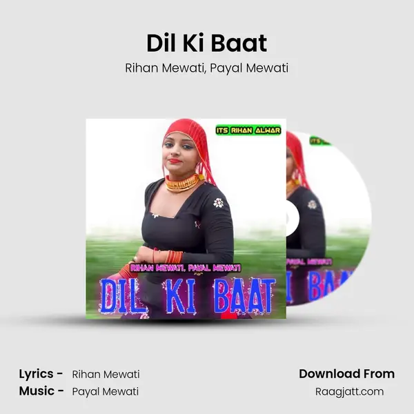 Dil Ki Baat mp3 song