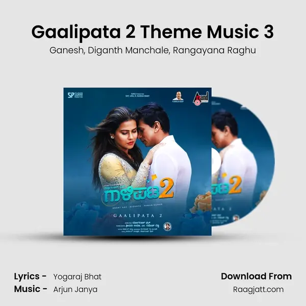 Gaalipata 2 Theme Music 3 mp3 song