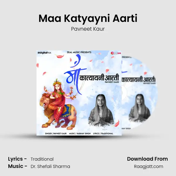 Maa Katyayni Aarti mp3 song