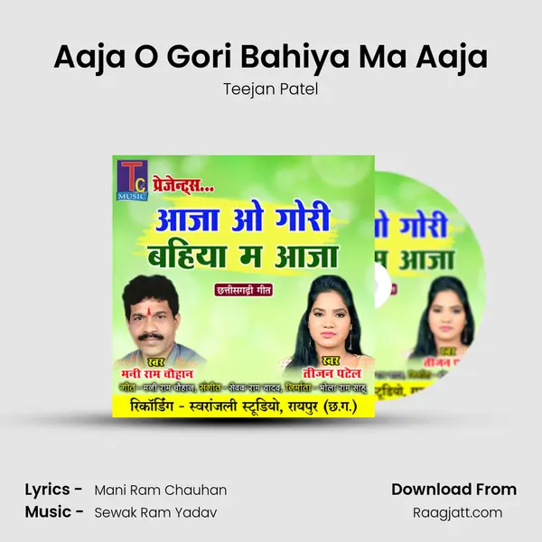 Aaja O Gori Bahiya Ma Aaja - Teejan Patel mp3 song