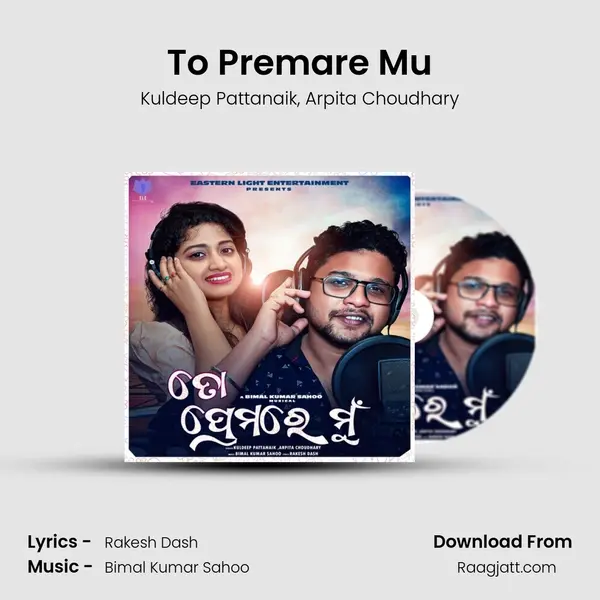 To Premare Mu mp3 song