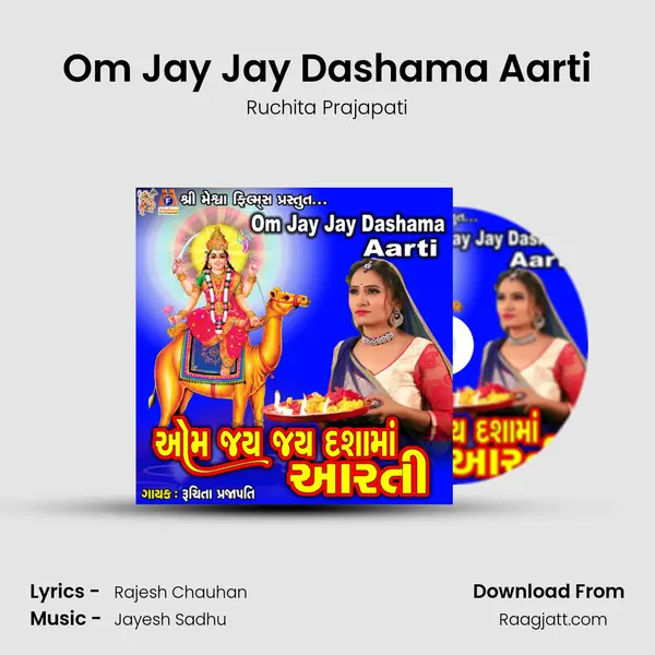 Om Jay Jay Dashama Aarti - Ruchita Prajapati album cover 