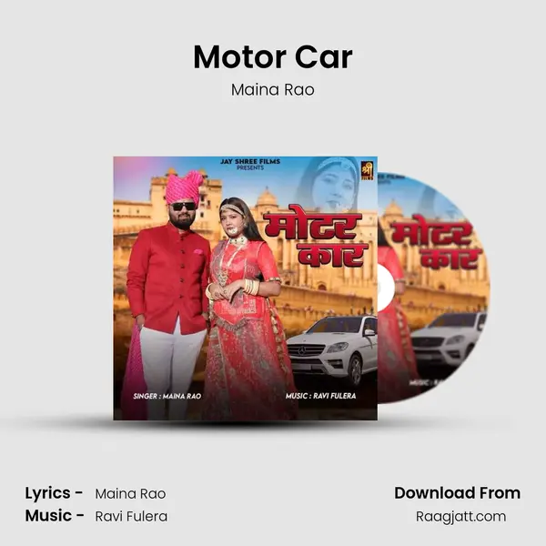 Motor Car - Maina Rao album cover 