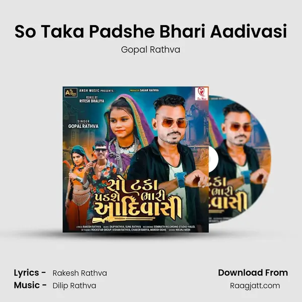 So Taka Padshe Bhari Aadivasi mp3 song