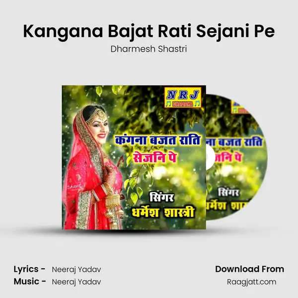 Kangana Bajat Rati Sejani Pe mp3 song