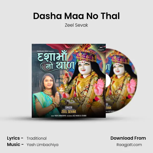 Dasha Maa No Thal mp3 song