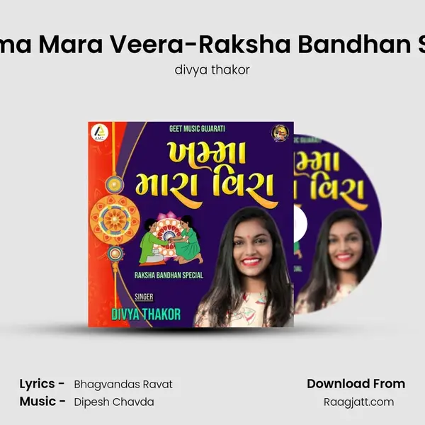 Khamma Mara Veera-Raksha Bandhan Special - divya thakor album cover 