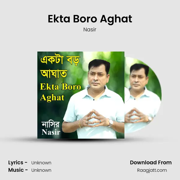 Ekta Boro Aghat - Nasir album cover 