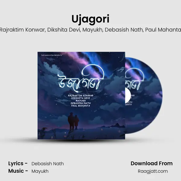 Ujagori - Rajraktim Konwar album cover 