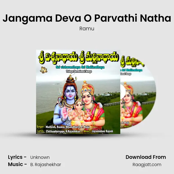 Jangama Deva O Parvathi Natha - Ramu album cover 