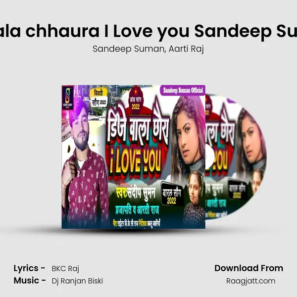 Dj wala chhaura I Love you Sandeep Suman - Sandeep Suman album cover 