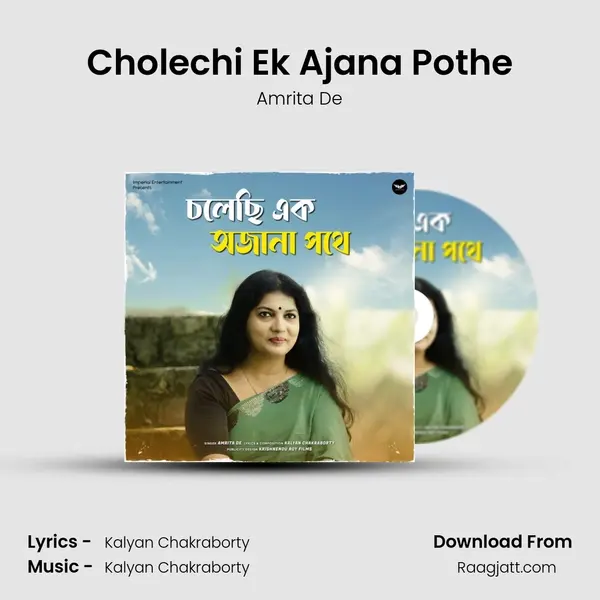 Cholechi Ek Ajana Pothe - Amrita De album cover 