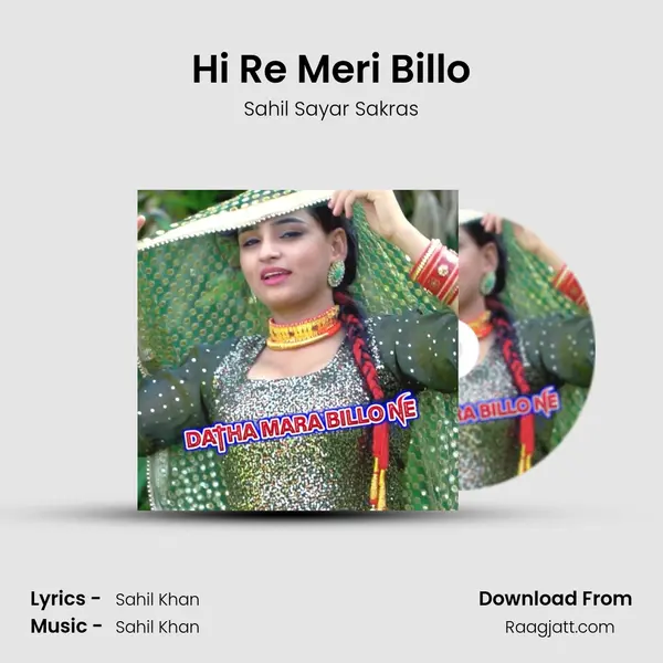 Hi Re Meri Billo mp3 song