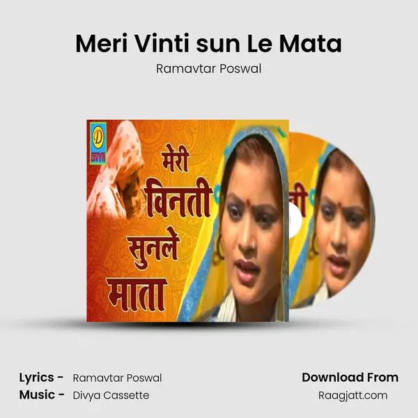 Meri Vinti sun Le Mata mp3 song