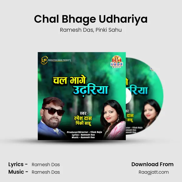 Chal Bhage Udhariya mp3 song